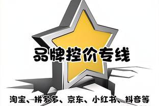 沃克与莫派赛场冲突，瓜帅赛后回应：什么也没发生